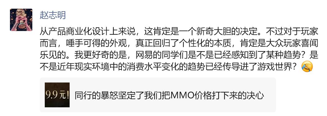 射雕永久提升,射雕怎么提升永久内功攻击