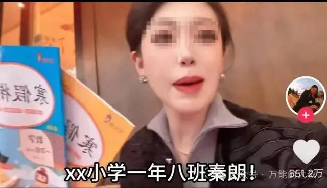 网红猫一杯炮制秦朗事件细节,编造秦朗丢作业的网红被罚