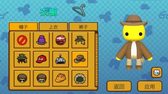 推荐欢乐沙盒游戏,好玩的双人联机手机沙盒游戏