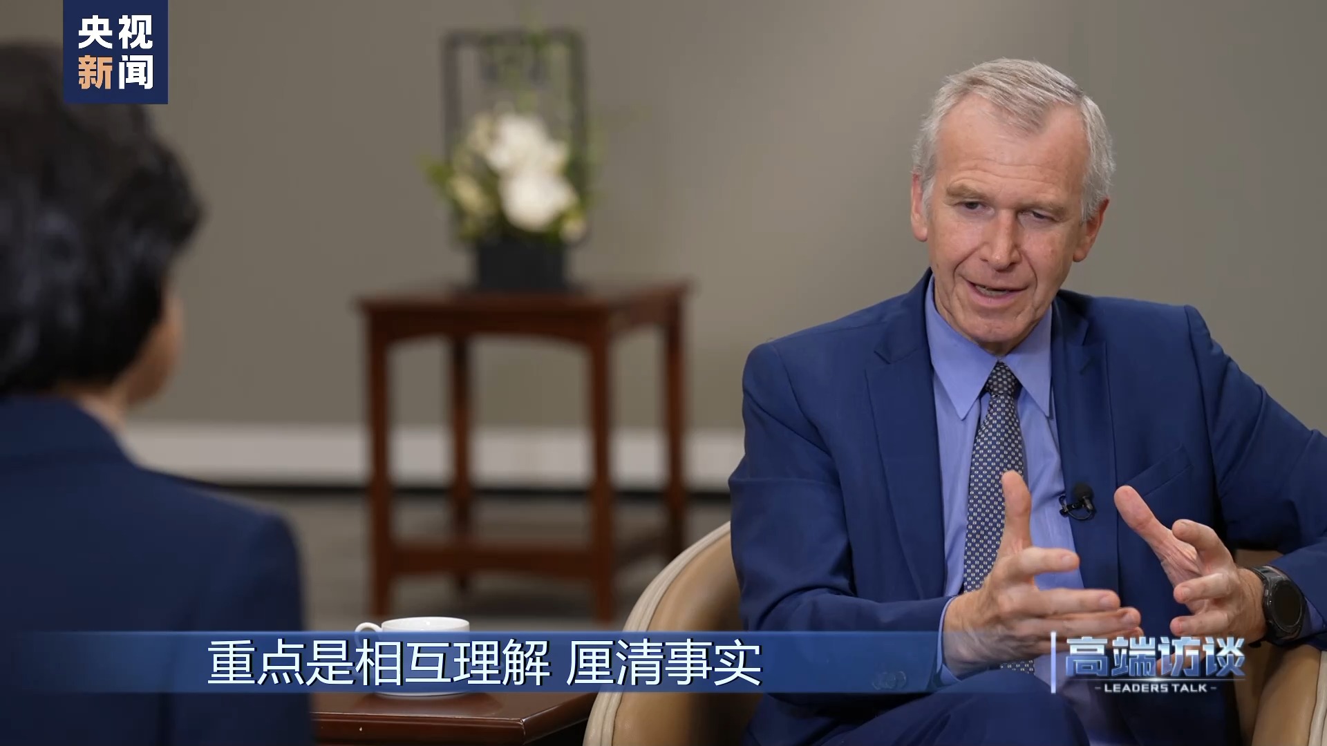 高端访谈比利时前首相莱特姆,比利时专访