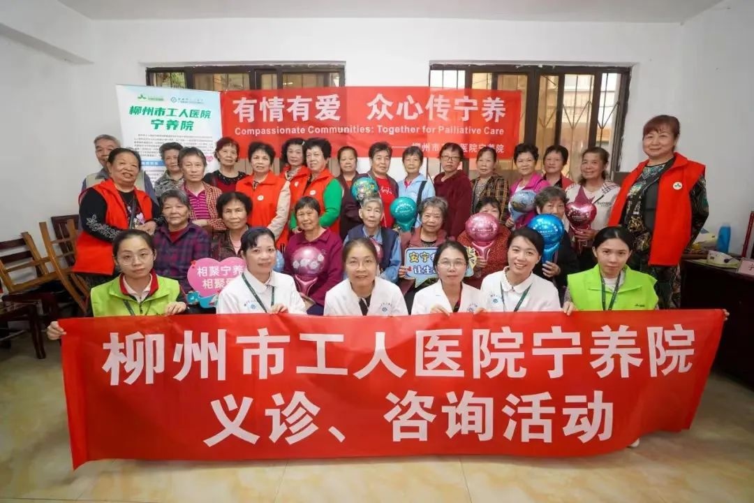 柳州市工人医院：成为柳州市唯一一家荣获自治区首批改善护理服务行动优秀案例单位