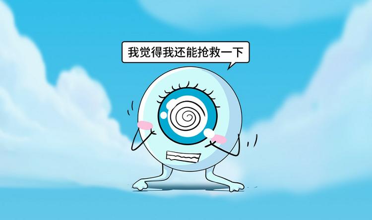 邹平爱尔眼科医院配镜,爱尔眼科散瞳对孩子有危害吗