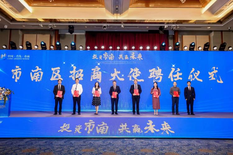 青岛市南区到深圳推介：最美城市客厅牵手最铁合伙人