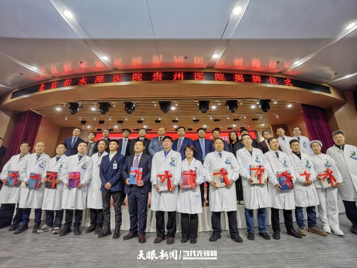 大医黔行|无中生有有中向优:“家门口”的国家区域医疗中心来了