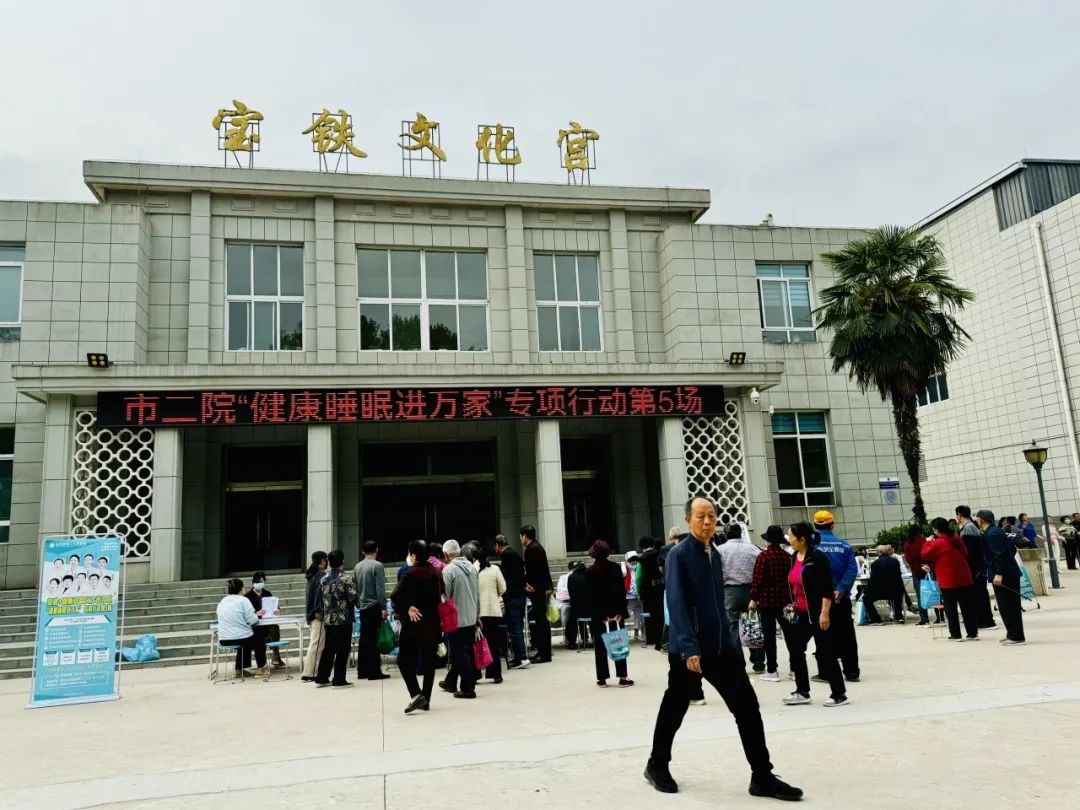 健康进万家公益行系列活动,健康进万家主题活动