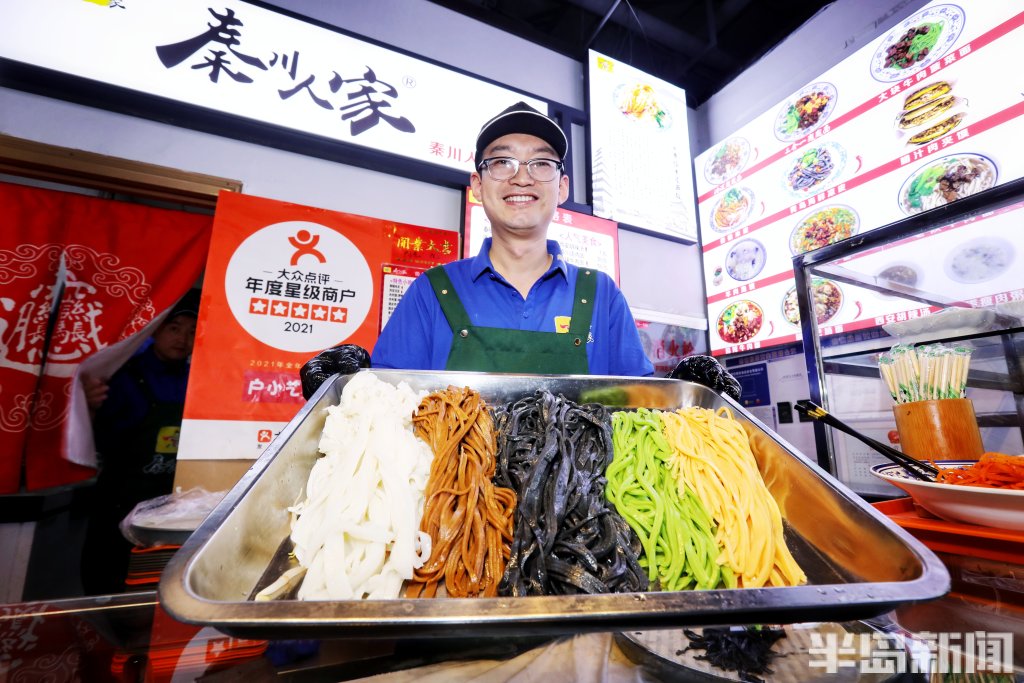 青岛正宗西安凉皮,西安小伙蒸凉皮