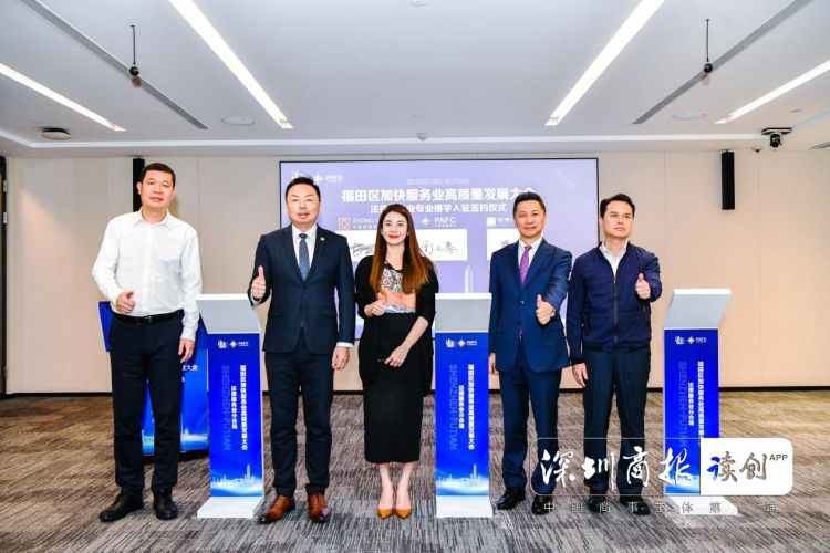 深圳平安国际金融中心在什么位置,深圳平安国际金融中心71层