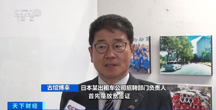 日本出租车司机吃香吗,日本招募国外出租车司机