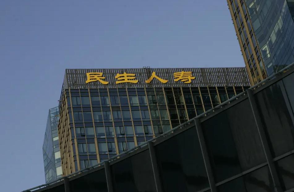 民生人寿唯一国资股东拟“离场”