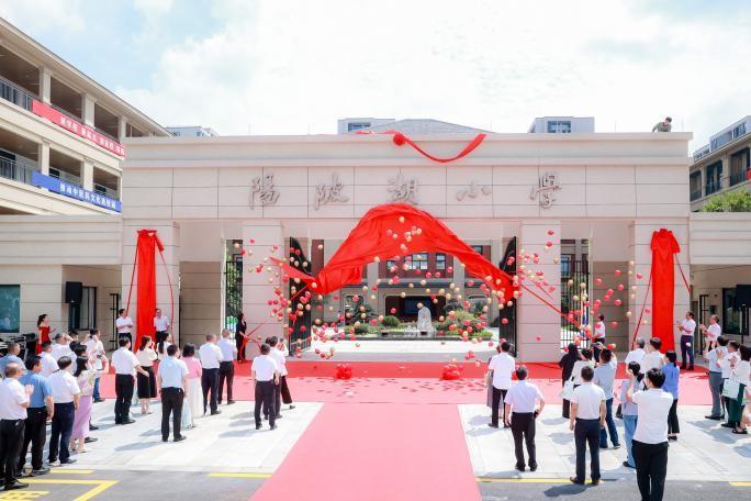 走进小学幼小衔接的意义,幼小中高衔接