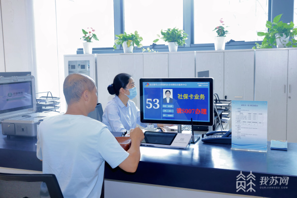 长三角社保卡居民服务“一卡通”集中调研活动在连云港举行