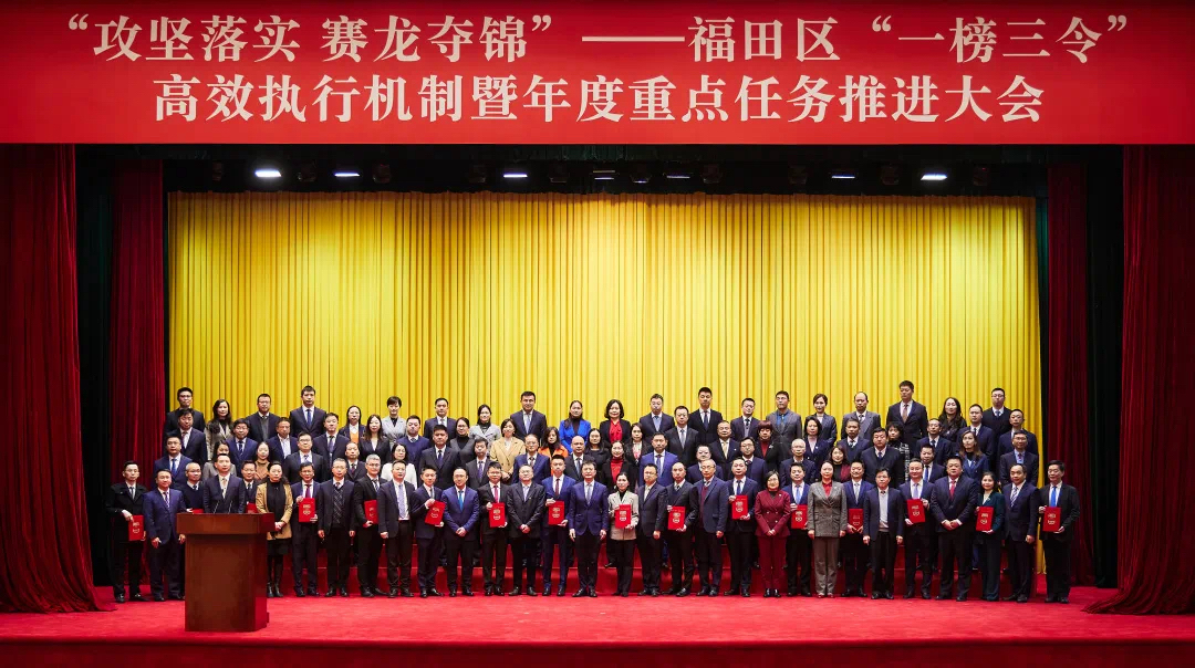 深圳福田区发展历程,2020深圳十件大事