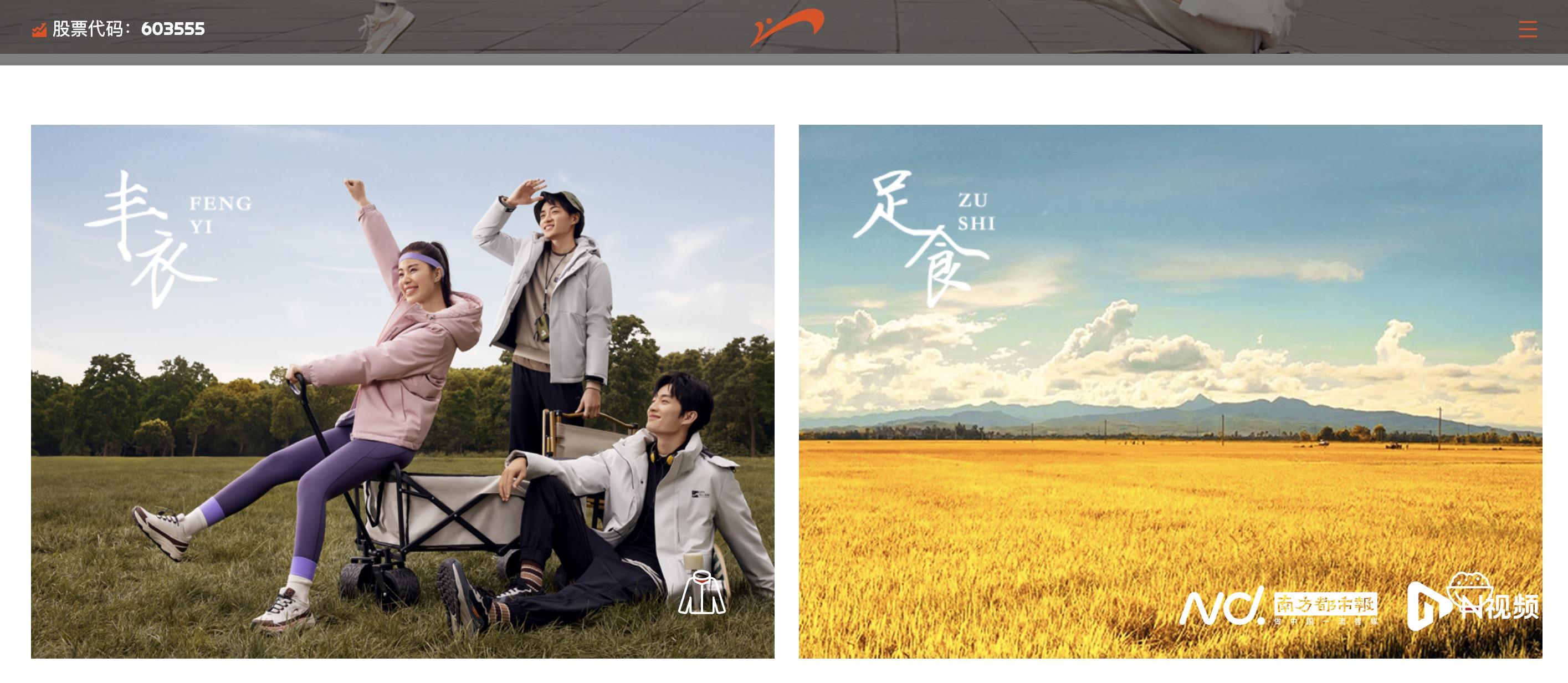 贵人鸟500亿市值,贵人鸟市值最高的时候