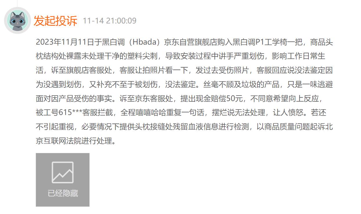 黑白调椅子坏了可以维修吗,黑白调电脑椅的缺点有哪些