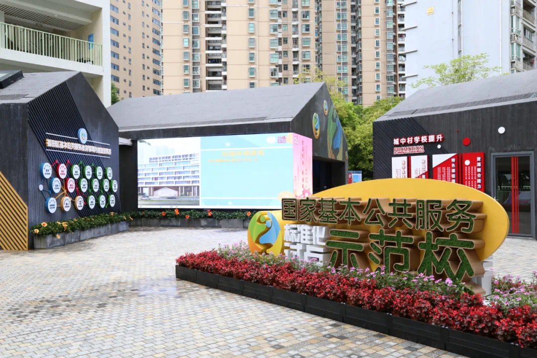 深圳福田区发展历程,2020深圳十件大事