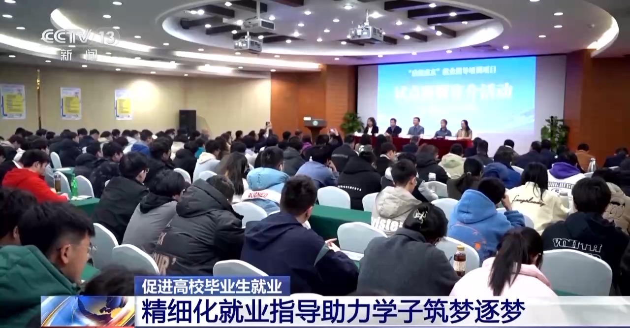 24届应届找工作真实状况,2024届毕业生找工作避坑指南