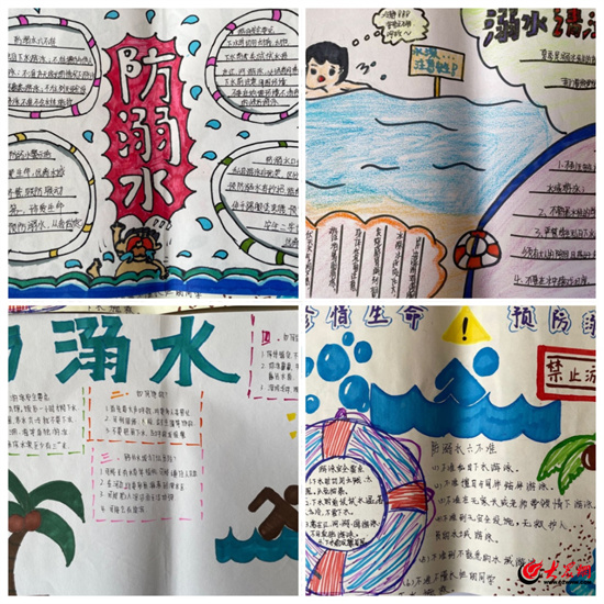 防溺水教育珍爱生命谨防溺水,防溺水珍爱生命初中