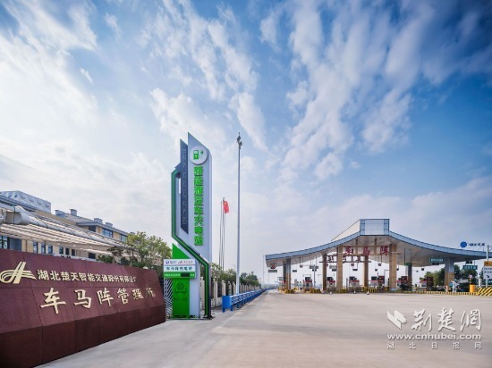 楚天高速“串珠成链”建好绿色出行路