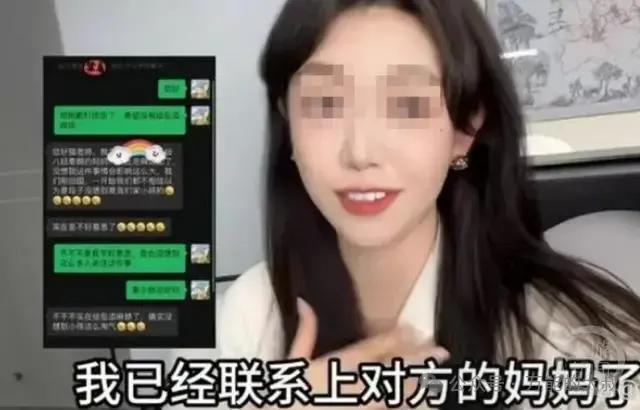 网红猫一杯炮制秦朗事件细节,编造秦朗丢作业的网红被罚