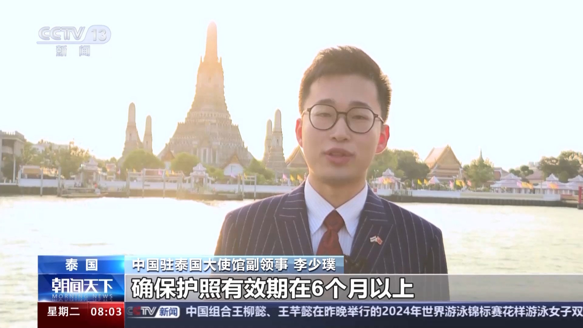 新马泰自由行先去哪个国家,新马泰免签旅行攻略