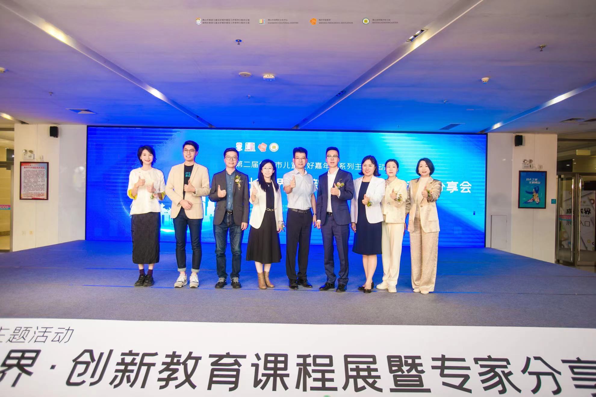 幼儿园课程既好玩又有效,幼儿园沉浸式互动教学