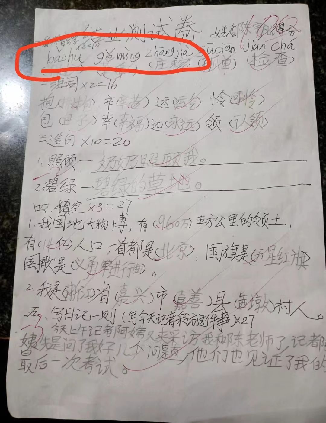 毕不了业的博士生,毕不了业怎么办