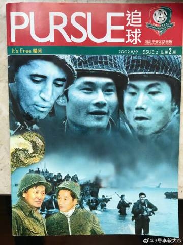 李毅告别深圳足球,李毅深圳演讲