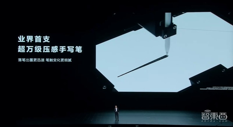 华为麒麟芯片手机发布会,华为麒麟芯片发布会