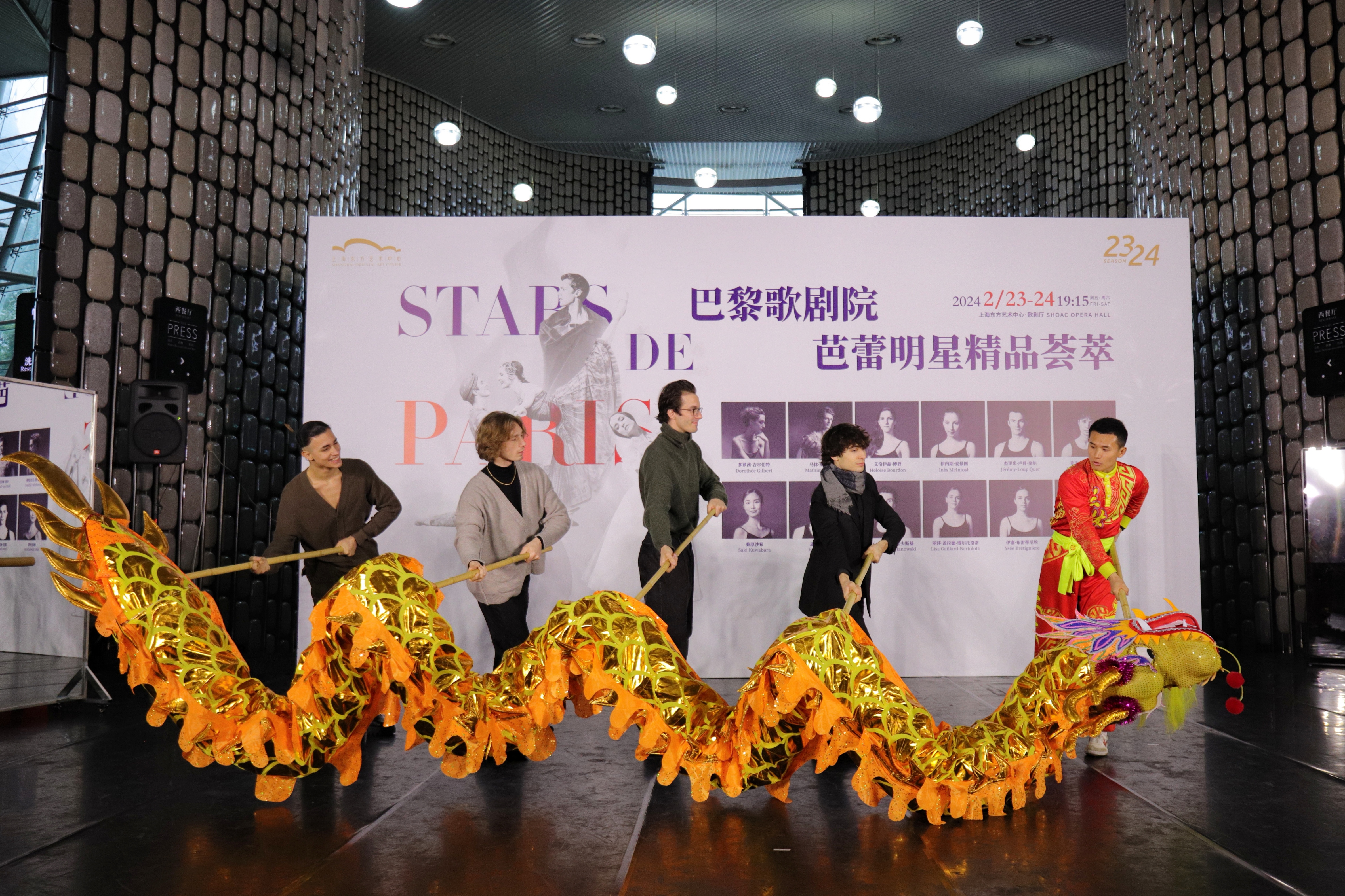 在上海，中法舞者共舞“一条龙”