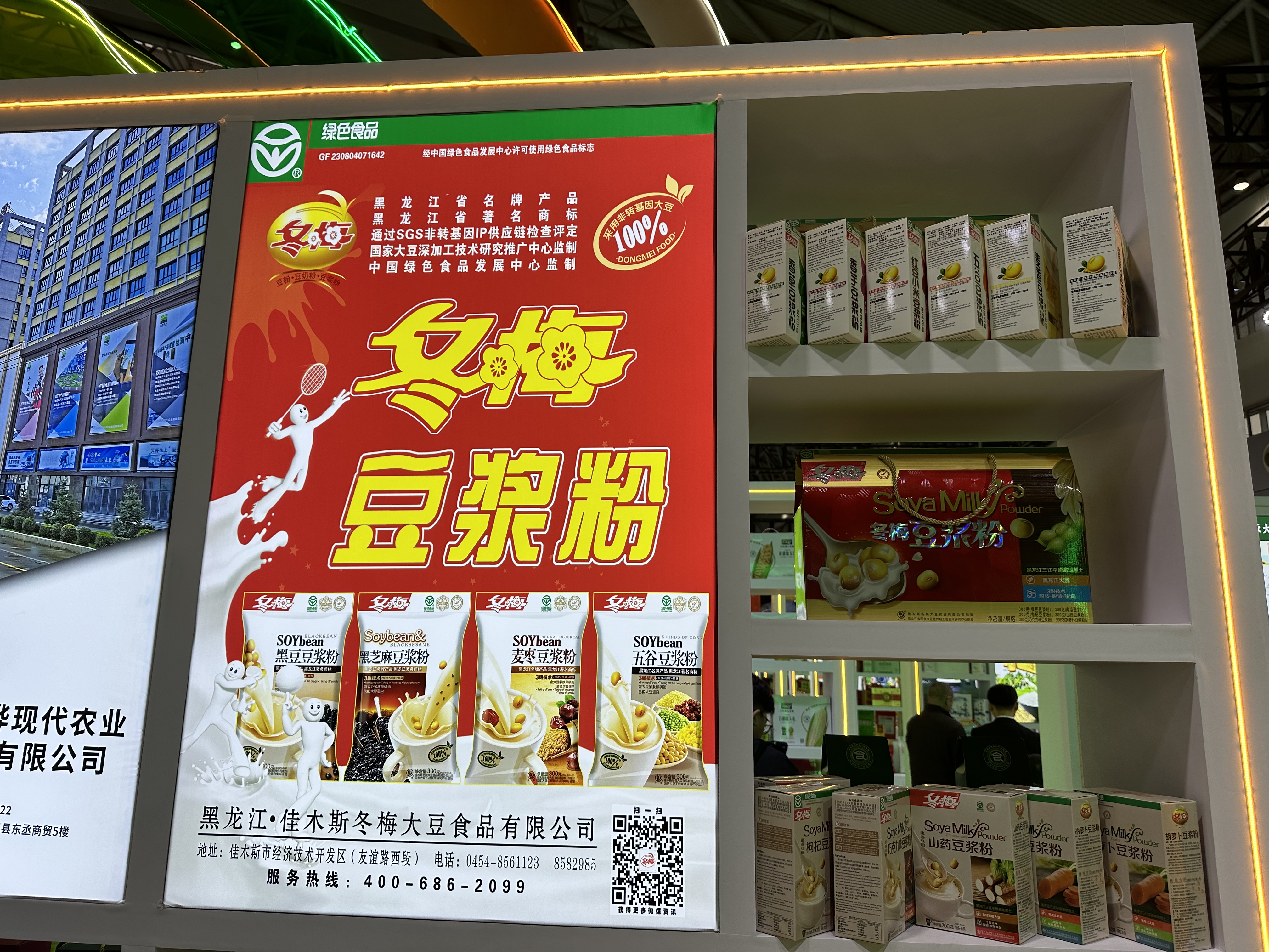 黑龙江绿色农业哪里好,绿色农业四大集群