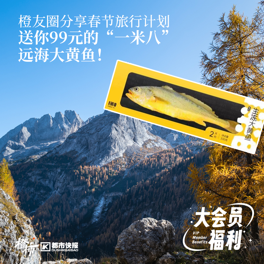 2024年印象西湖,2020年印象西湖演出时间