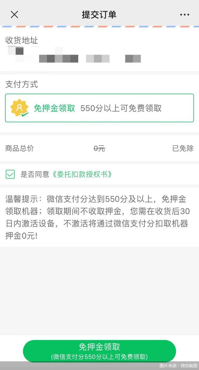 电销pos机诈骗是怎么回事,电销pos机是骗局吗