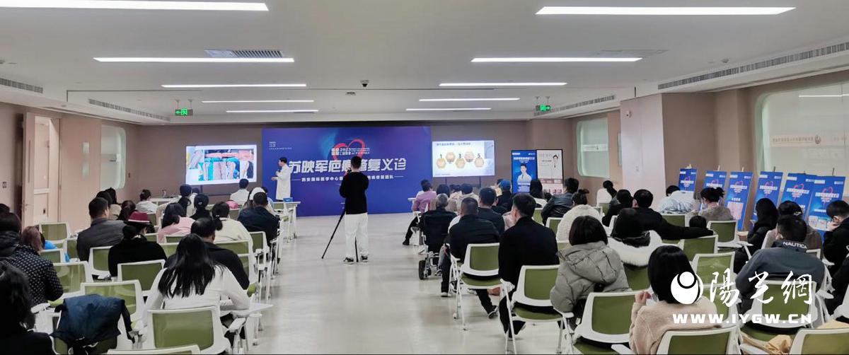 助力健康公益义诊,苏映军疤痕修复团队