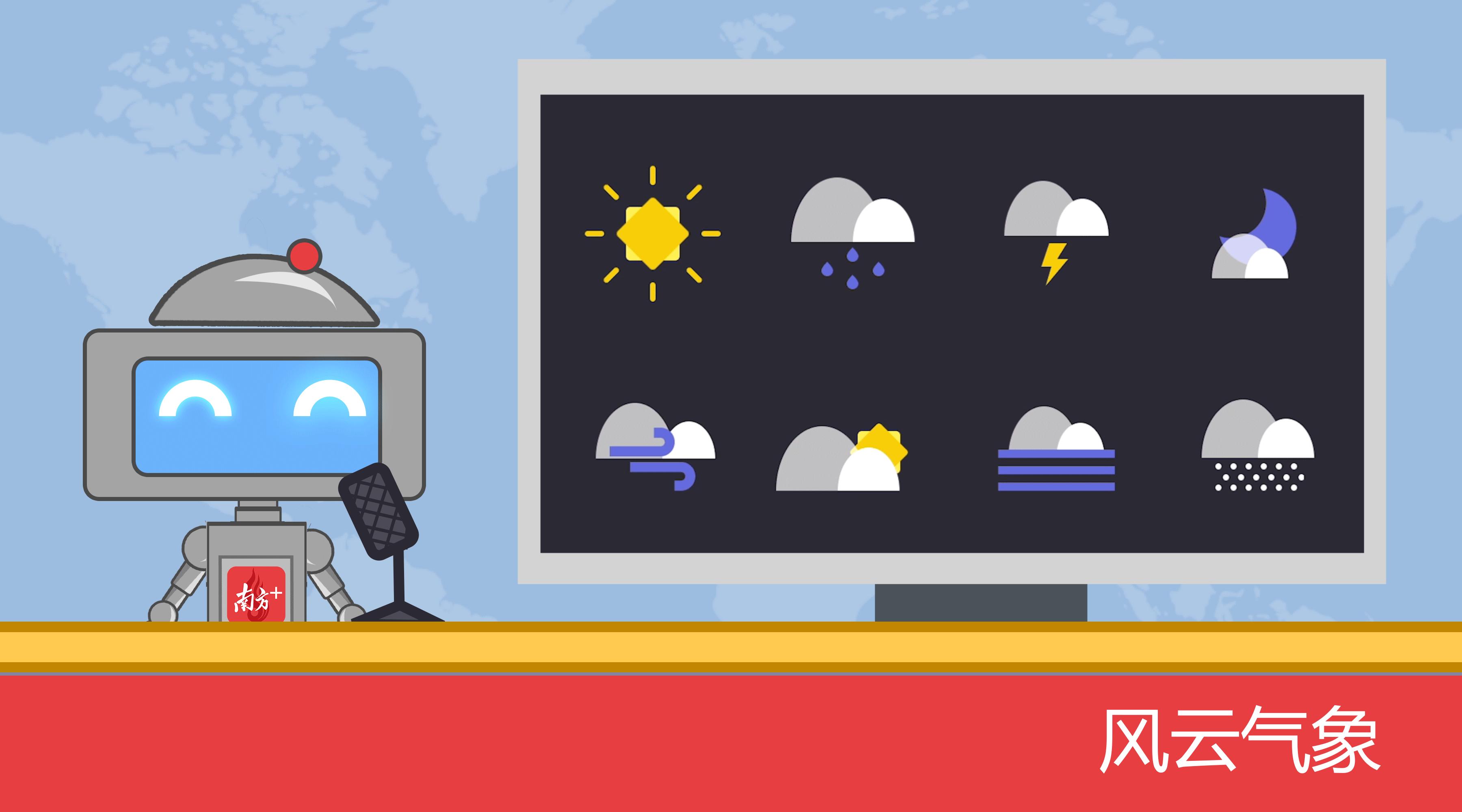 第十四届海峡论坛新闻发布会,第十五届海峡论坛大会直播