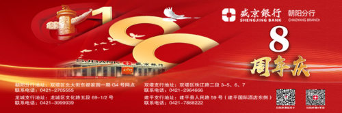 精准检测夯落实反馈提升强体质——凌河小学迎接双塔区教育局体质抽测侧记