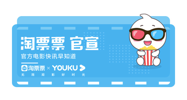 电影《绝望主夫》定档跨年常远辣目洋子携手演绎“女主外男主内”