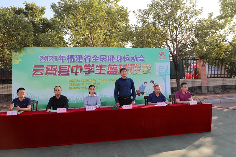 青春飞扬校园篮球赛,青春心向党展风采篮球赛