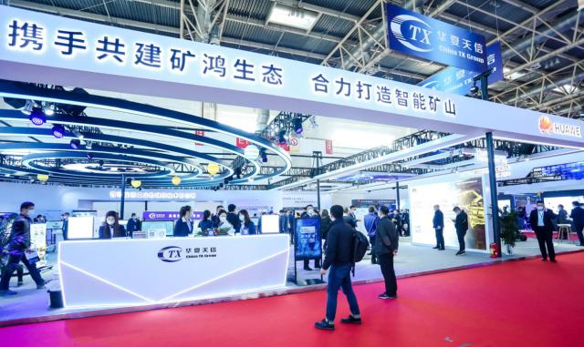 共建矿鸿生态加速实现矿山智能化