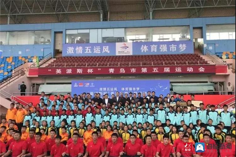 平度中联全民健身,平度市全民健身运动会