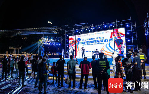 海南儋州欢乐堡沙滩嘉年华,海南儋州海花岛水上乐园演出