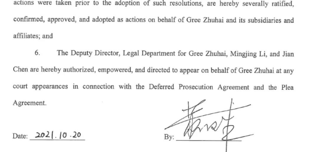 格力股价大跌背后业绩不如预期,格力回应被美罚款