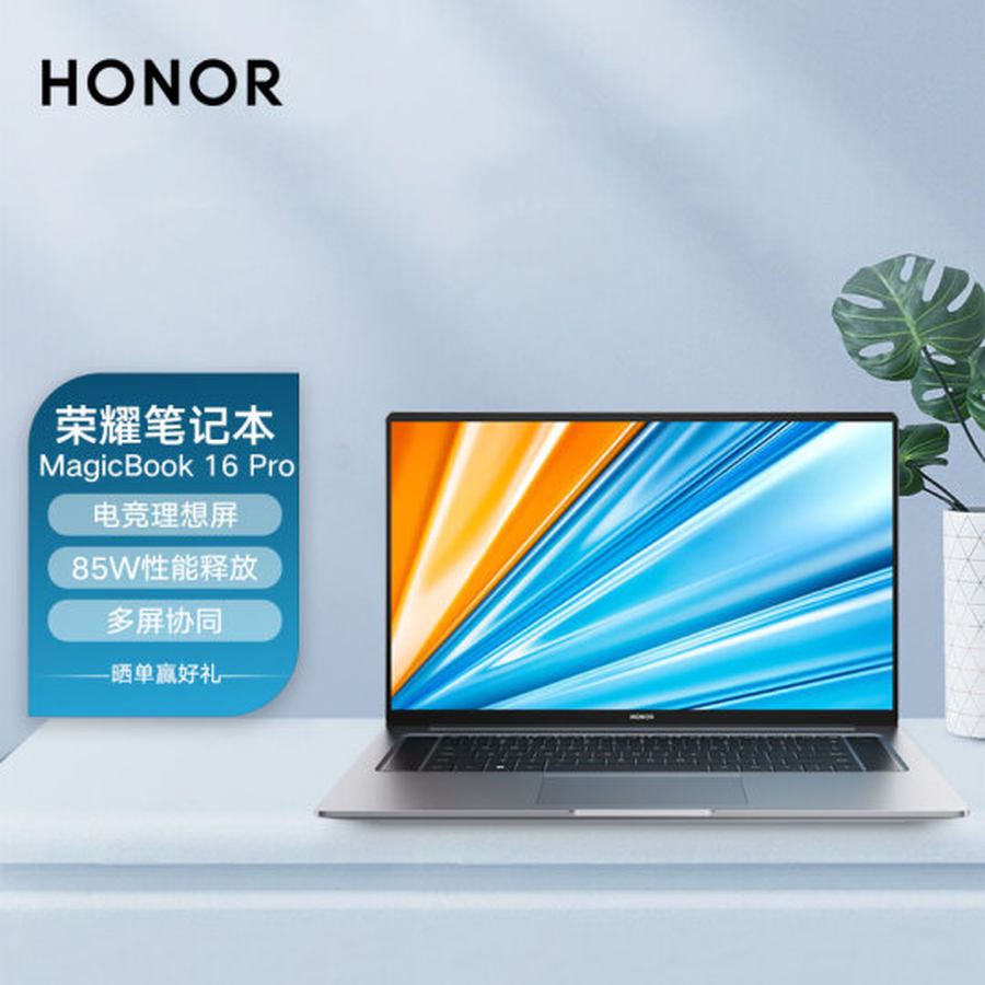 2021双十一笔记本销量排行前十名,双十一攻略2021笔记本电脑