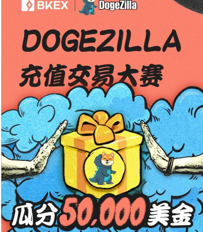 bkex币客合约交易所靠谱吗,bkex币客交易所现状