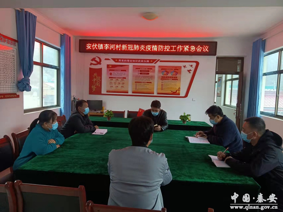 李小周上蔡县,李小周