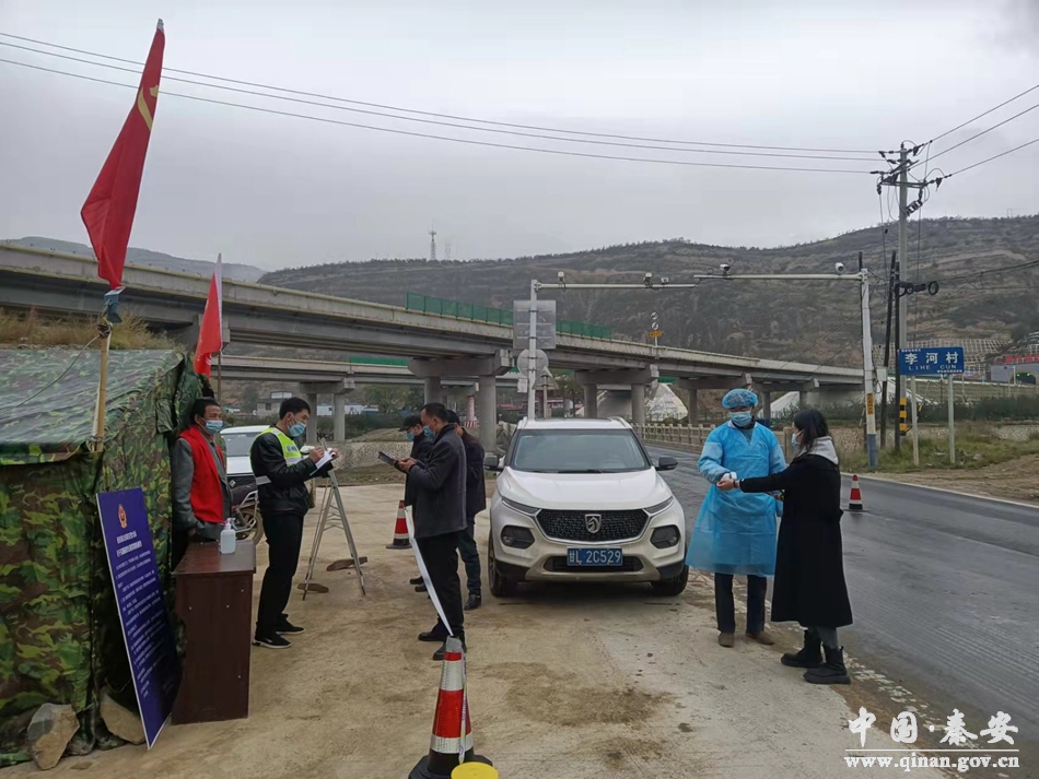 李小周上蔡县,李小周