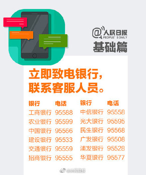 苹果手机丢失关机了如何定位报警,手机被盗报警后派出所怎么处理