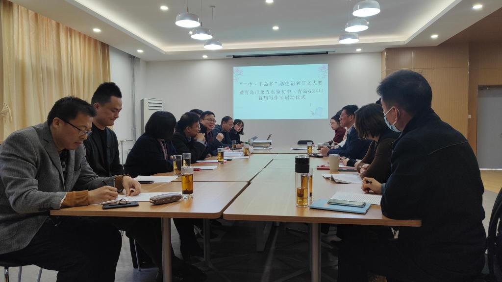 第4届二中半岛杯学生征文大赛,二中半岛杯征文大赛