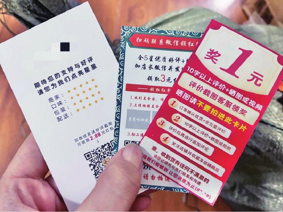 小卡片返现内容,小卡片返现怎么得到钱