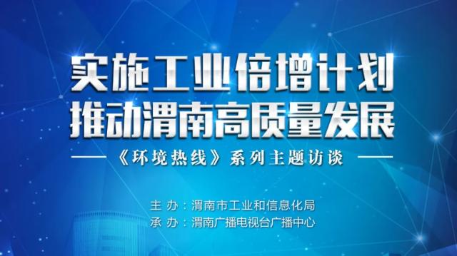 工业倍增招商引资,加快高新区高质量发展的实施方案