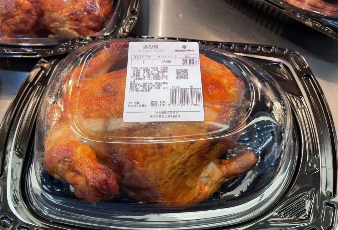 既收会员，又养代购：谁搬空了山姆？